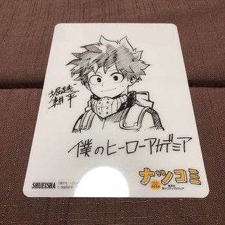 Card Boku no Hero Academia - HỌC VIỆN SIÊU ANH HÙNG (Natsu Comic 2019) chữ ký tác giả, NHỰA CỨNG KHÔNG THẤM NƯỚC