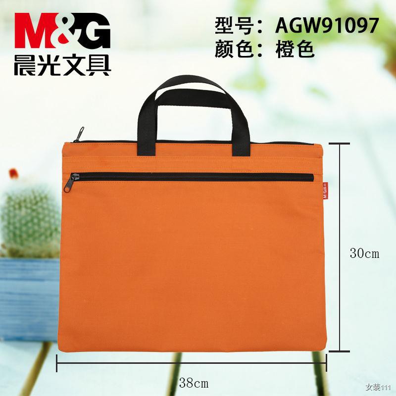 Chenguang Office Handbag Briefcase Bag Document Hand Carry Business Zipper Canvas Conference Customization In ấn | BigBuy360 - bigbuy360.vn