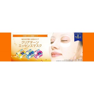 Mặt nạ Kose Vitamin C 