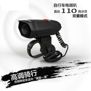 Còi xe đạp cao cấp chạy 2 quả pin AAA
