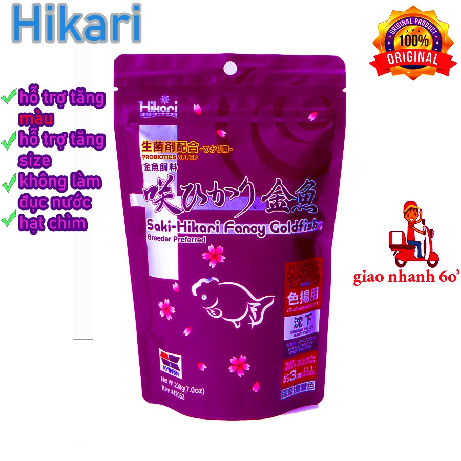 Thức ăn cá vàng✅saki Hikari color✅tím tăng màu cho cá gói 200g