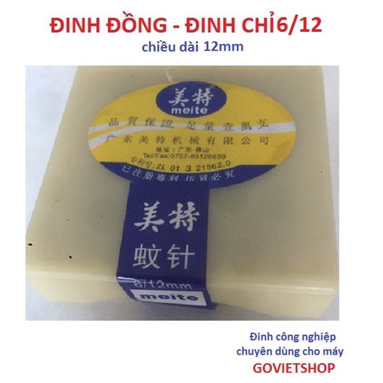 Đinh chỉ 6/12 - hiệu Meite - ghim đồng 12 ly - thân dài 12mm