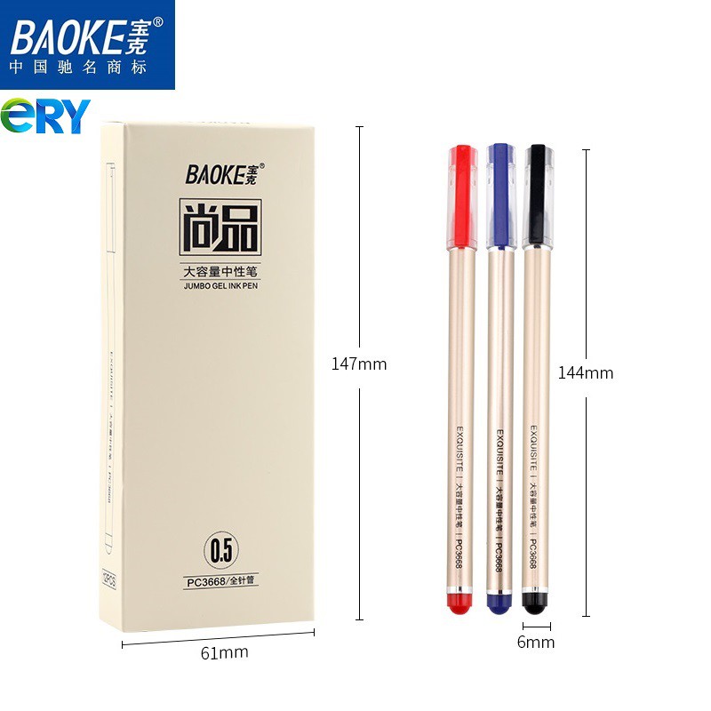 [Ship hỏa tốc] Bút Gel ngòi 0.5mm EXQUISITE - BAOKE | PC3668 - ByLy Store