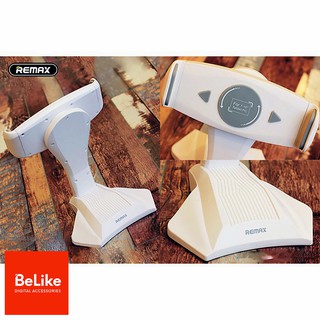 Giá Đỡ Remax RC-C16