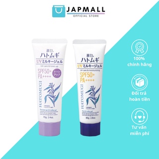Kem Chống Nắng Hatomugi UV Care & Moisturizing SPF50+ PA++++ 80g Nhật Bản JAPAPMALL