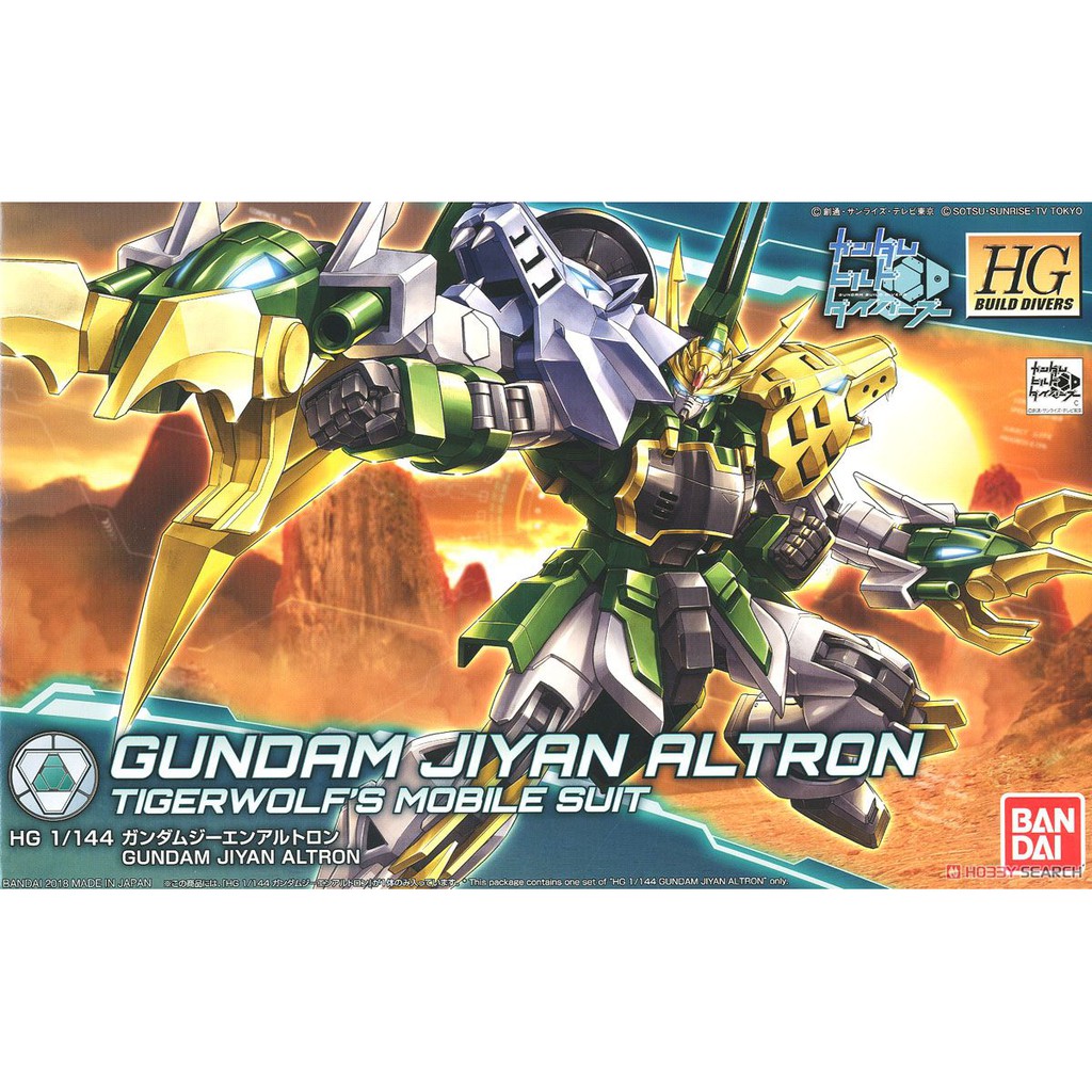 Bandai HGBD Gundam Jiyan Altron: 1348 ByGStyle