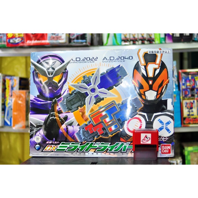 Đồ Chơi Mô Hình DX MIRAI DRIVER SIÊU NHÂN TƯƠNG LAI - KAMEN RIDER ZIO