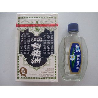 Dầu gió bạch hoa