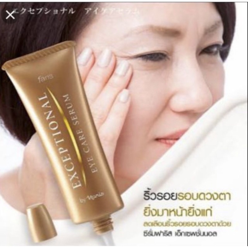 Faris Exceptional Eye Care Serum Japan:Kem chăm đặc biệt da vùng quanh mắt từ tơ tằm ,25g | BigBuy360 - bigbuy360.vn