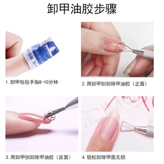 [NAIL] Cây cạo gel dùng trong làm móng
