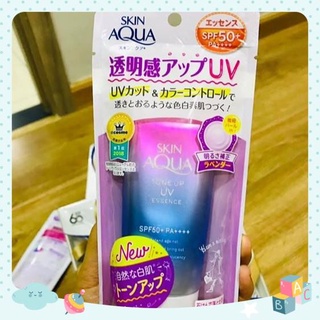 Kem chống nắng kem nền Skin Aqua ✔️Vừa làm kem chống nắng ✔️Vừa làm kem nền mịn mượt.