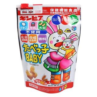 ​Bánh quy ăn dặm hình thú DHA Ginbis Nhật