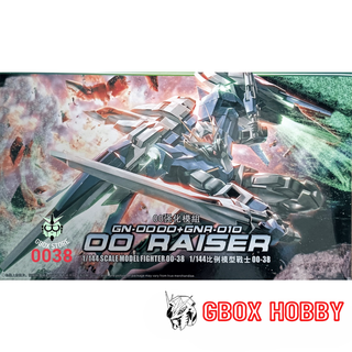 Gundam hg 00 raiser 00 38 1/144 mô hình nhựa đồ chơi lắp ráp