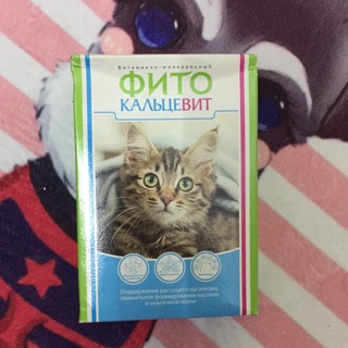 Bột tăng cân cho mèo