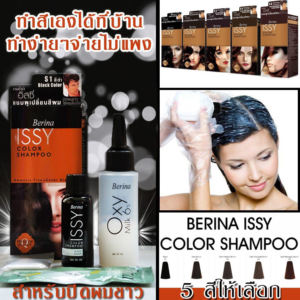Nhuộm tóc phủ bạc Thái Lan dạng gội Berina Issy Color Shampoo không chứa amoniac an toàn và dễ sử dụng