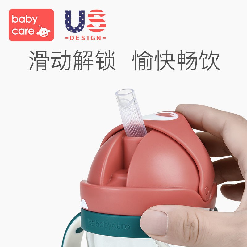 Cốc tập uống cho bé BABYCARE, chống rò rỉ và sặc, ống hút dành trẻ em, rơi em có tay cầm