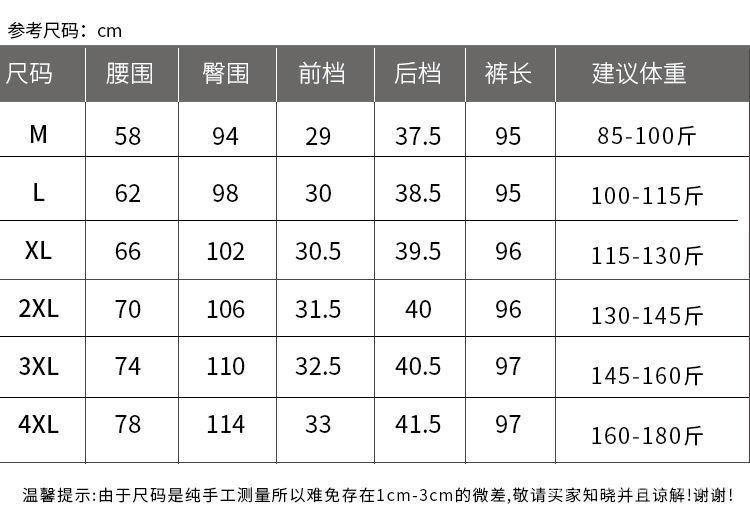 Quần Dài Thể Thao Dáng Rộng Màu Đen Phong Cách Hàn Quốc Thời Trang Xuân Thu Cho Nữ | BigBuy360 - bigbuy360.vn