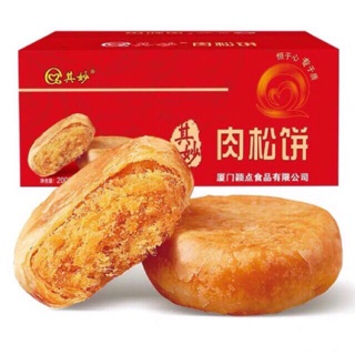 Combo 500gr bánh ruốc