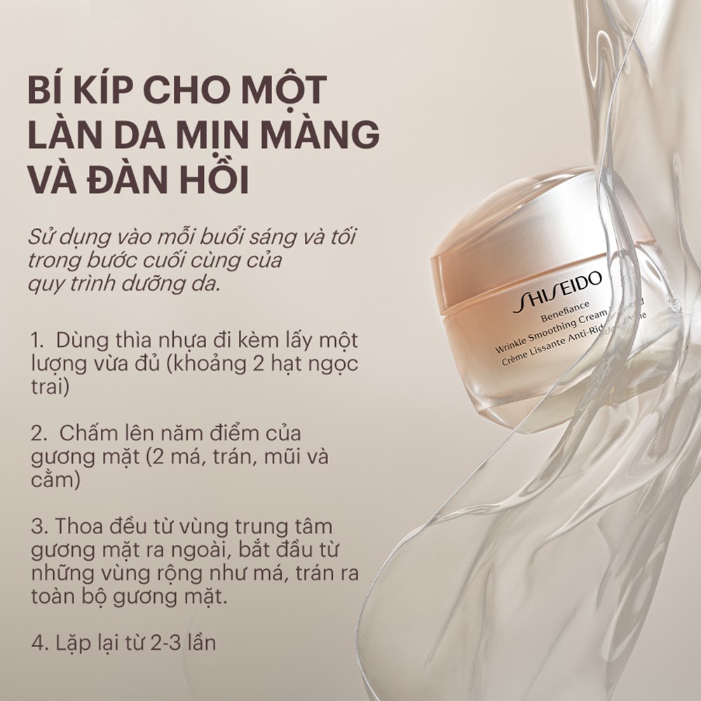 Kem dưỡng da chống lão hóa giàu ẩm Shiseido Benefiance Wrinkle Smoothing Cream Enriched 50ml