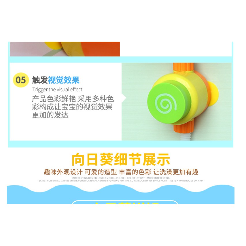 Vòi sen hoa hướng dương cho bé
