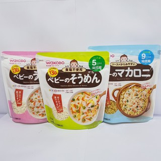 Mì somen 5m / udon 7m / nui 9m wakodo
