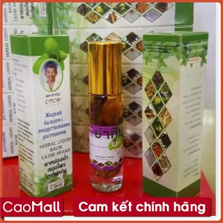 - dầu lăn thảo mộc bà già 13 vị otop thái lan 8ml