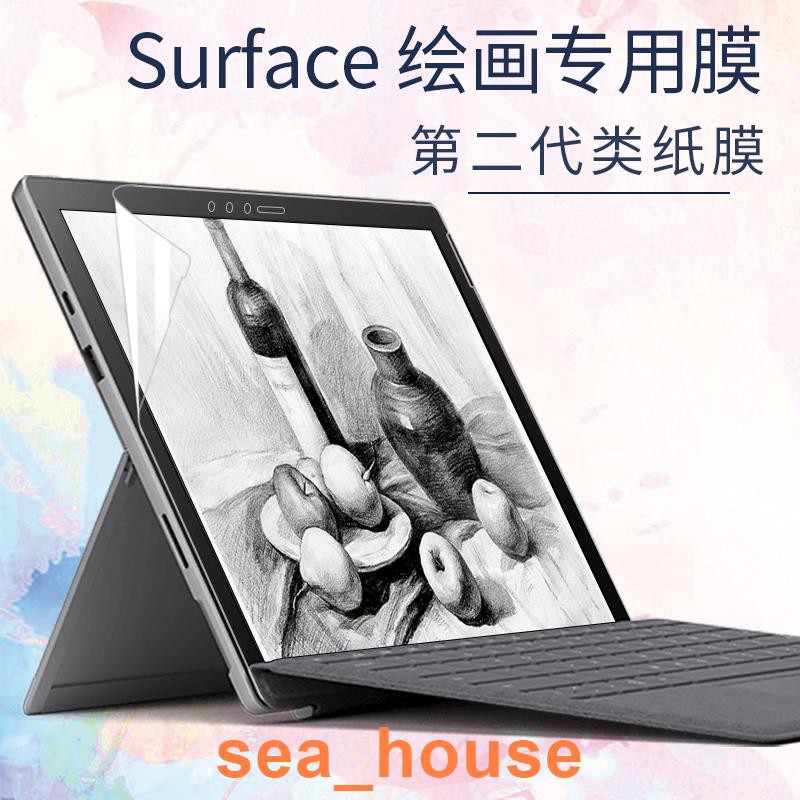 Miếng Dán Bảo Vệ Màn Hình Microsoft Surface Pro7 / 6 / 5 Class Go2 Pro X Pro6