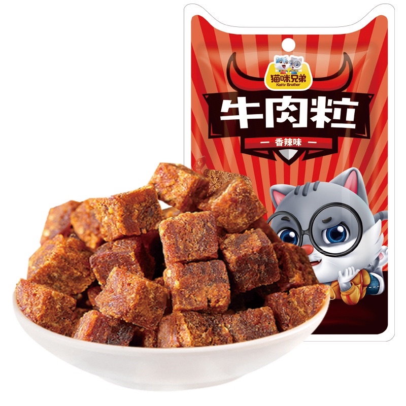 Bò Khô Viên Gói 58G Đồ Ăn Vặt Trung Quốc Siêu Ngon
