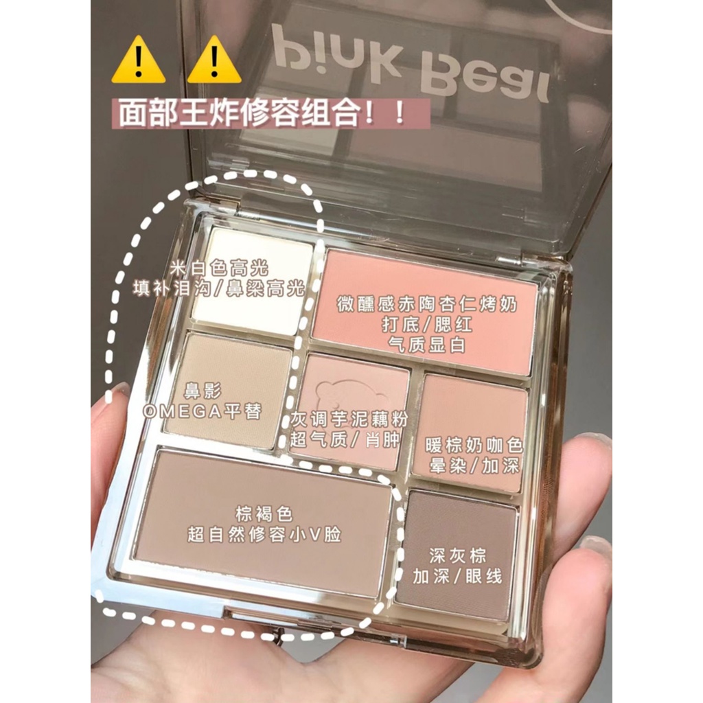 Bảng Phấn Mắt 05 Màu Sắc Tông Lì / Hiệu Ứng Ngọc Trai Trang Điểm Xinh Xắn 01 #