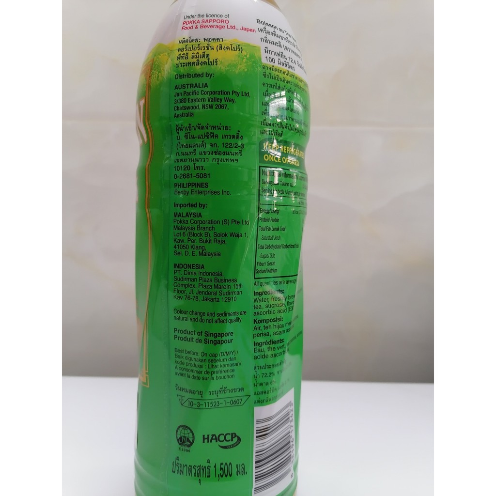 NƯỚC TRÀ XANH HOA LÀI  POKKA Jasmine Green Tea