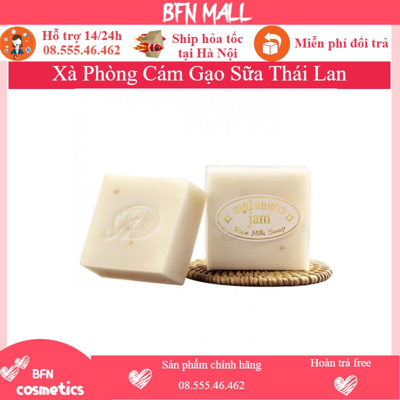 Xà Phòng Cám Gạo/ Xà Phòng Tắm Trắng Da Thái Lan Jam Rice Milk Soap