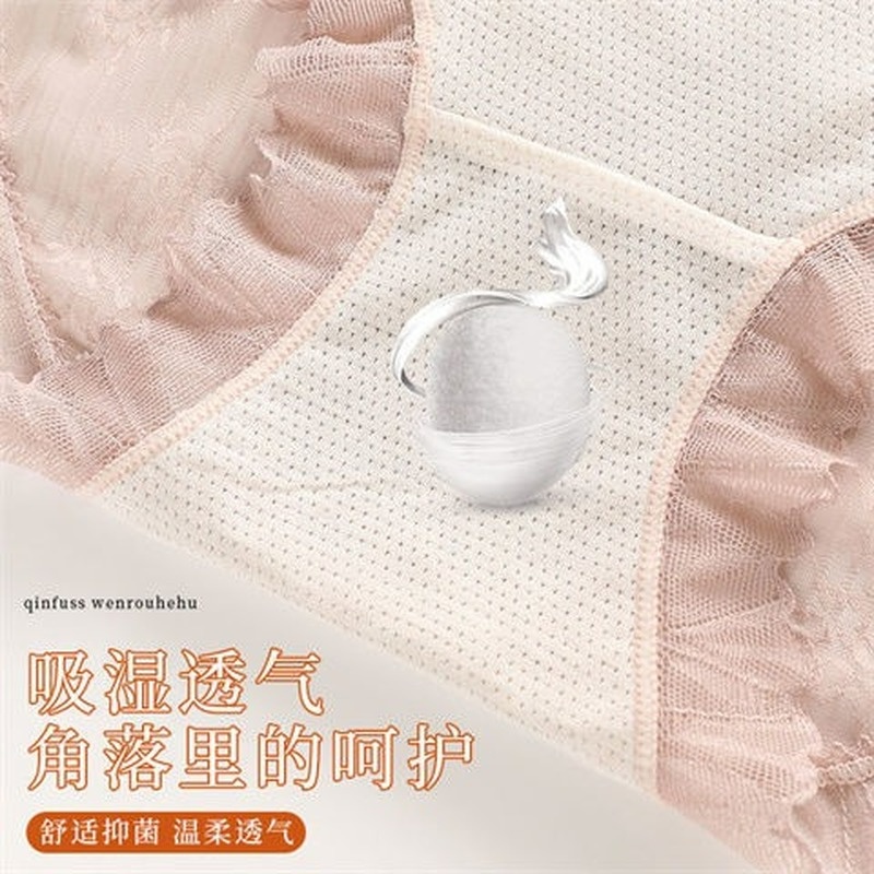 Quần Lót Lụa Phối Ren Lưng Vừa Không Đường May Kháng Khuẩn Gợi Cảm Cho Nữ