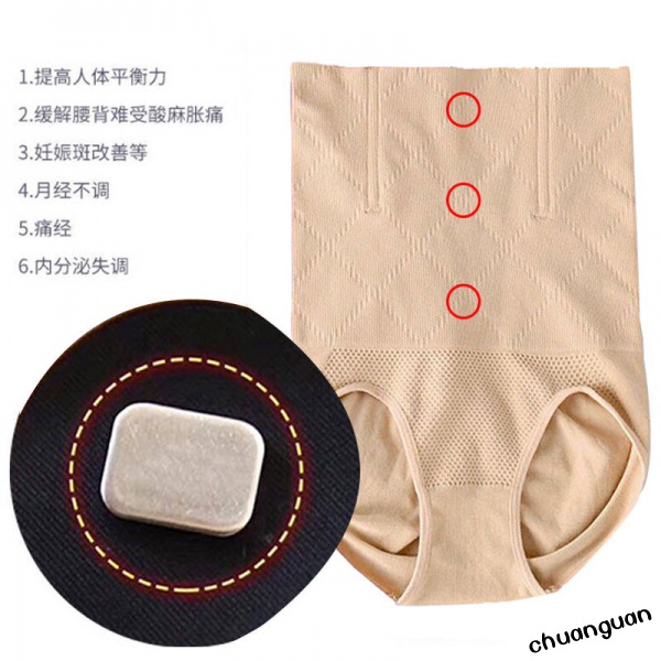 Slimming and Fat Burning Hip Training Pants Underwear Waist Girdling Belly Contraction Postpartum High Waist   | BigBuy360 - bigbuy360.vn