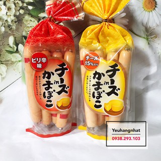 Xúc xích phô mai cá Nhật Bản 8 cây 272g