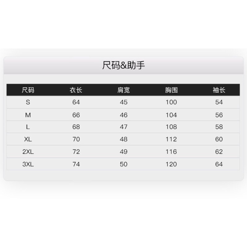 Áo sweater nelly heybig nỉ lót lông sale (có sẵn) Black cat | BigBuy360 - bigbuy360.vn