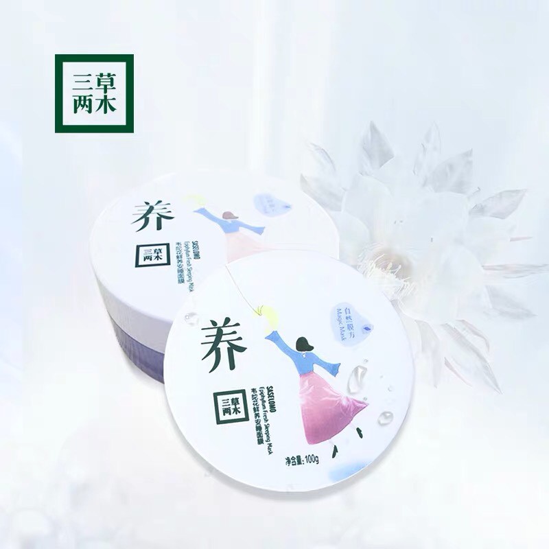 Mặt nạ ngủ Saselomo | BigBuy360 - bigbuy360.vn