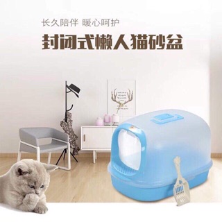 Nhà Vệ Sinh AG+ Cho Mèo