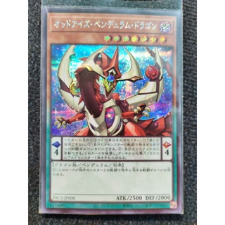 [FREESHIP] [EN+JP] thẻ bài yugioh ODD-EYES PENDULUM DRAGON