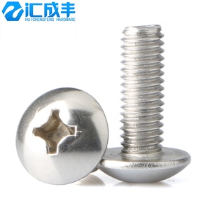 Ốc Vít Đầu Dẹt Cỡ Lớn M5M6M8 Bằng Inox 304 Chuyên Dụng