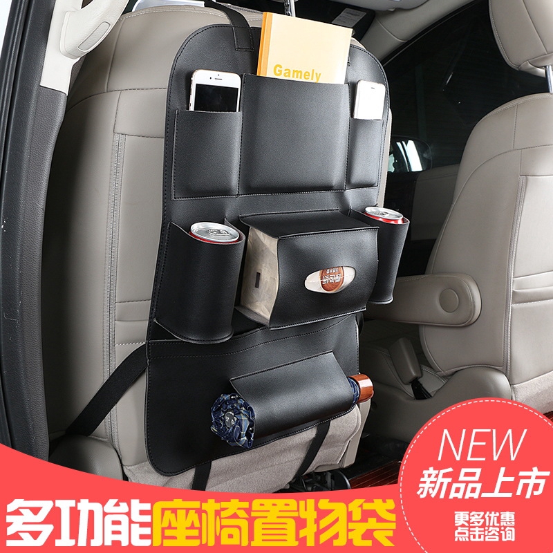 Túi đeo sau ghế xe hơi bằng da cao cấp thiết kế đa năng tiện dụng
