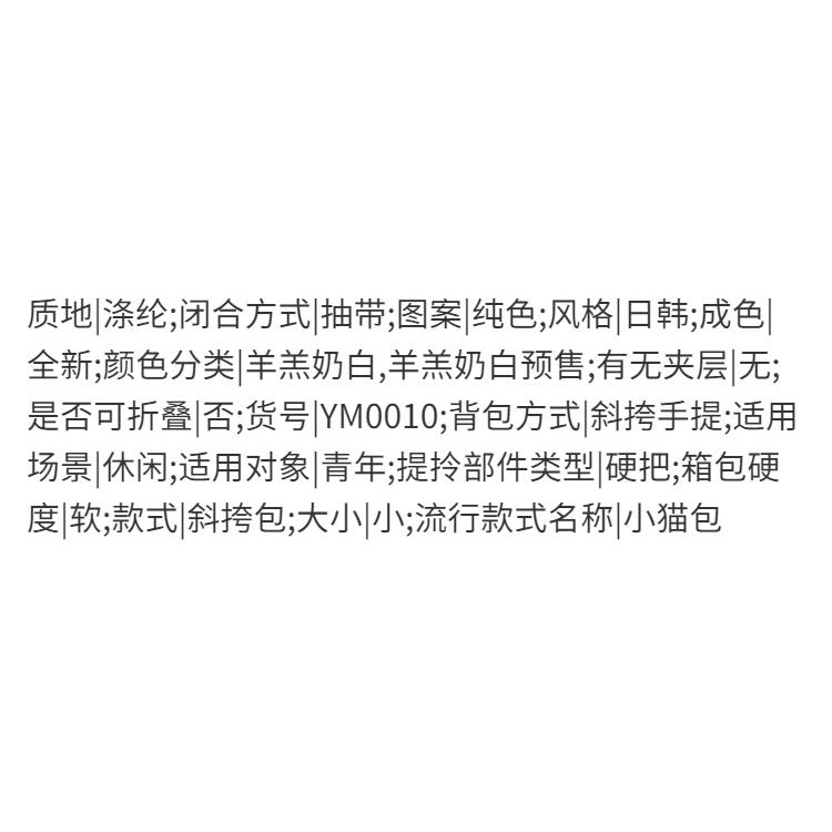 Túi Đeo Chéo Lông Cừu Chính Hãng Thiết Kế Cảm Giác Thời Trang Mùa Đông Phong Cách Mới Cho Nữ