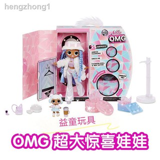 ℗❉Búp bê hình cô gái tóc dài thời trang