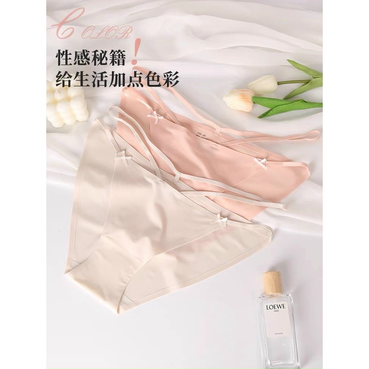 Quần Lót Nữ Su Đúc Dây Chéo Hông Sexy S3137