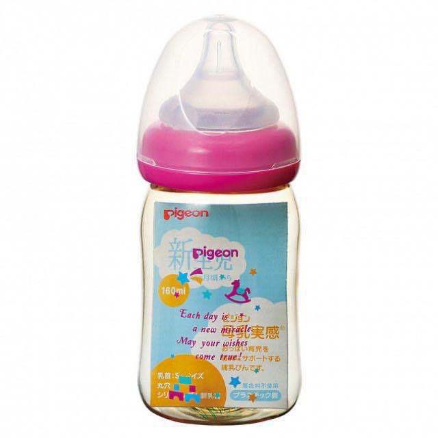 Bình Pigeon chất liệu PPSU màu hồng 160ml/ 240ml