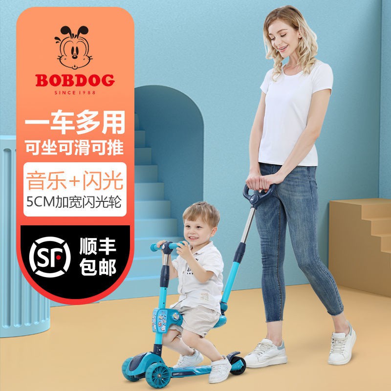 Xe trượt scooter Babudou trẻ em 2 tuổi có thể đi đơn ba trong một đa chức năng <