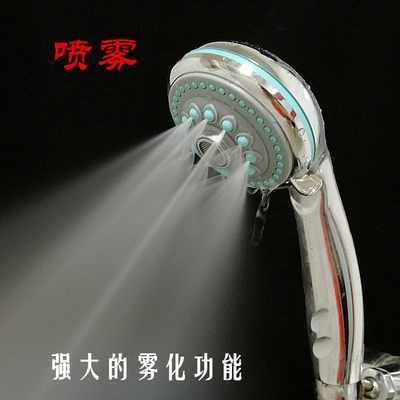 Phòng tắm đa chức năng tăng áp tay vòi hoa sen vòi sen đầu tường treo tắm mưa nước nóng đầu sen