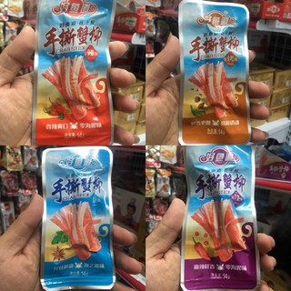 combo mix đồ ăn vặt ❤️siêu ngon❤️