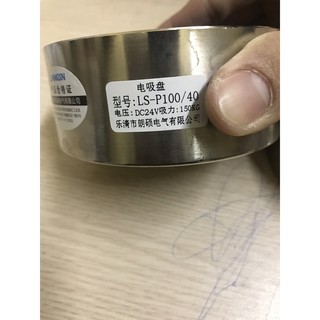 NAM CHÂM ĐIỆN LS-P100 / 40  12V , 24V  150KG