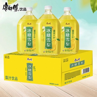 [SẴN] Nước lê ép chai khổng lồ 1000ml