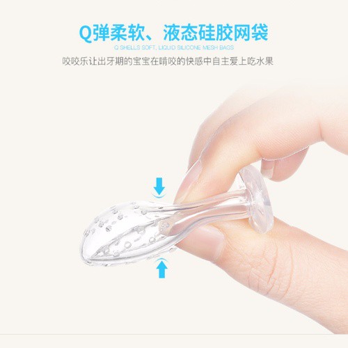 PVN1856 Núm nhai ăn dặm chống hóc cho bé silicon T2 .